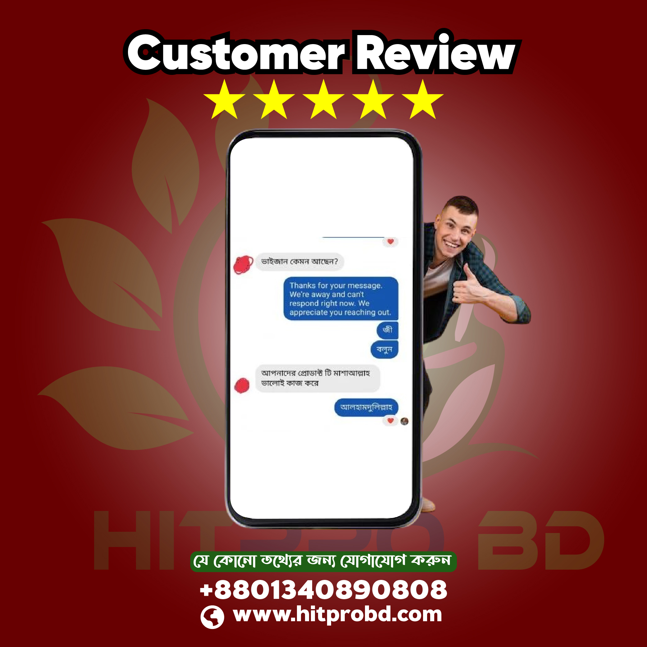Customer Review 1-01