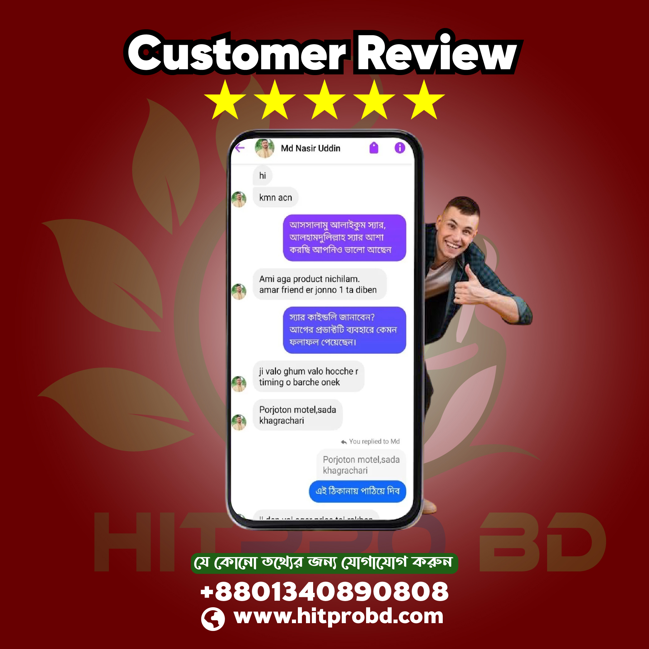 Customer Review 2-01
