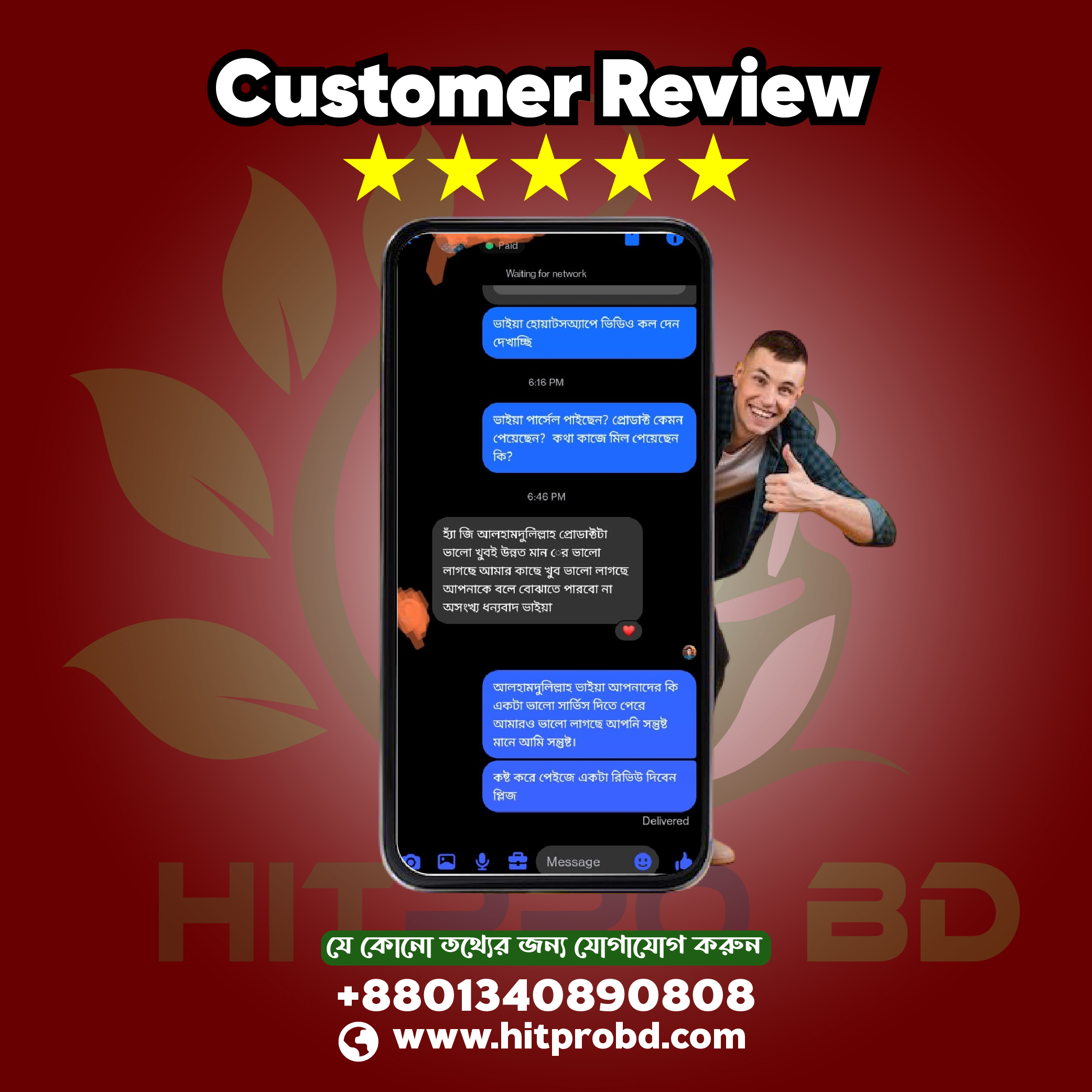 Customer Review 3-01