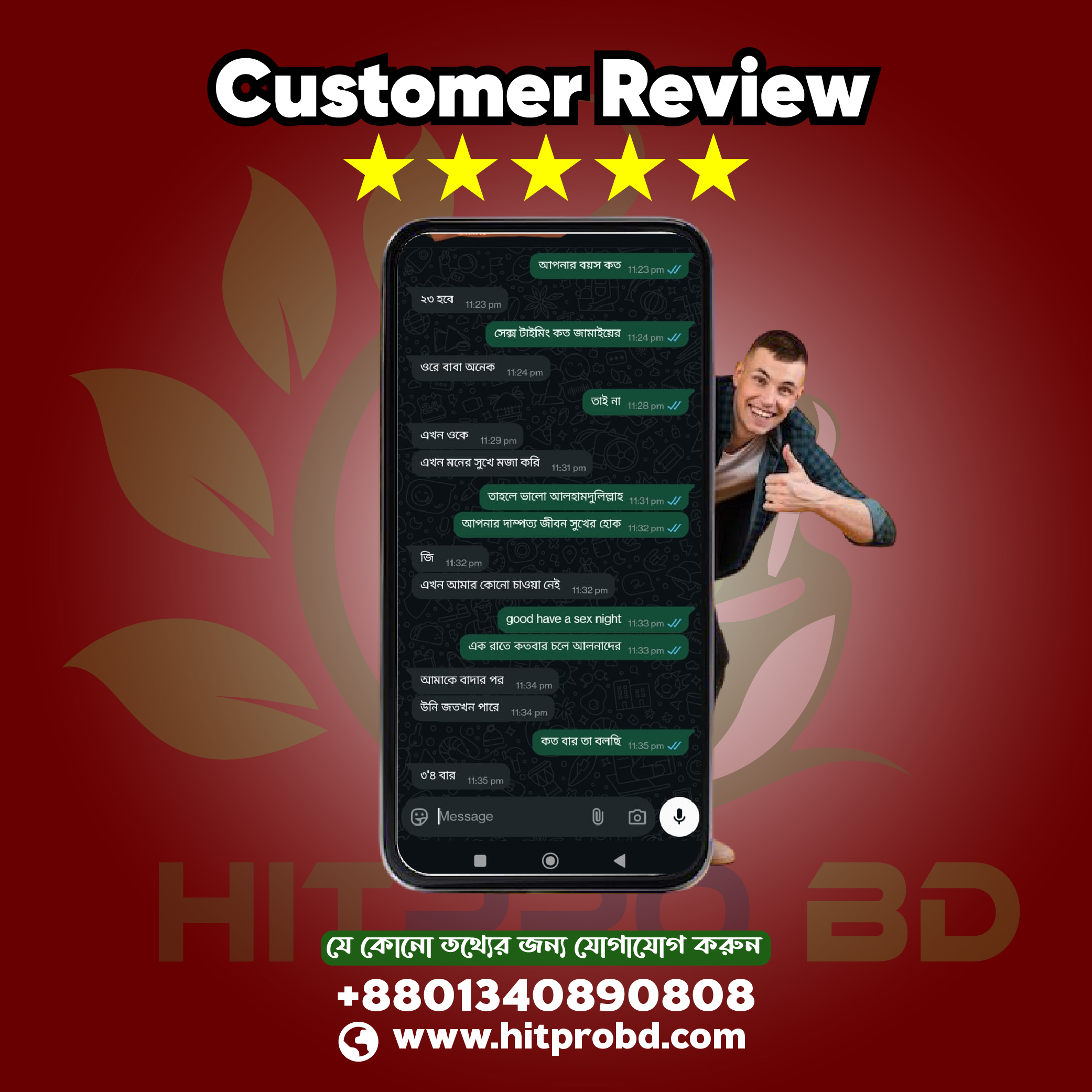 Customer Review 4-01