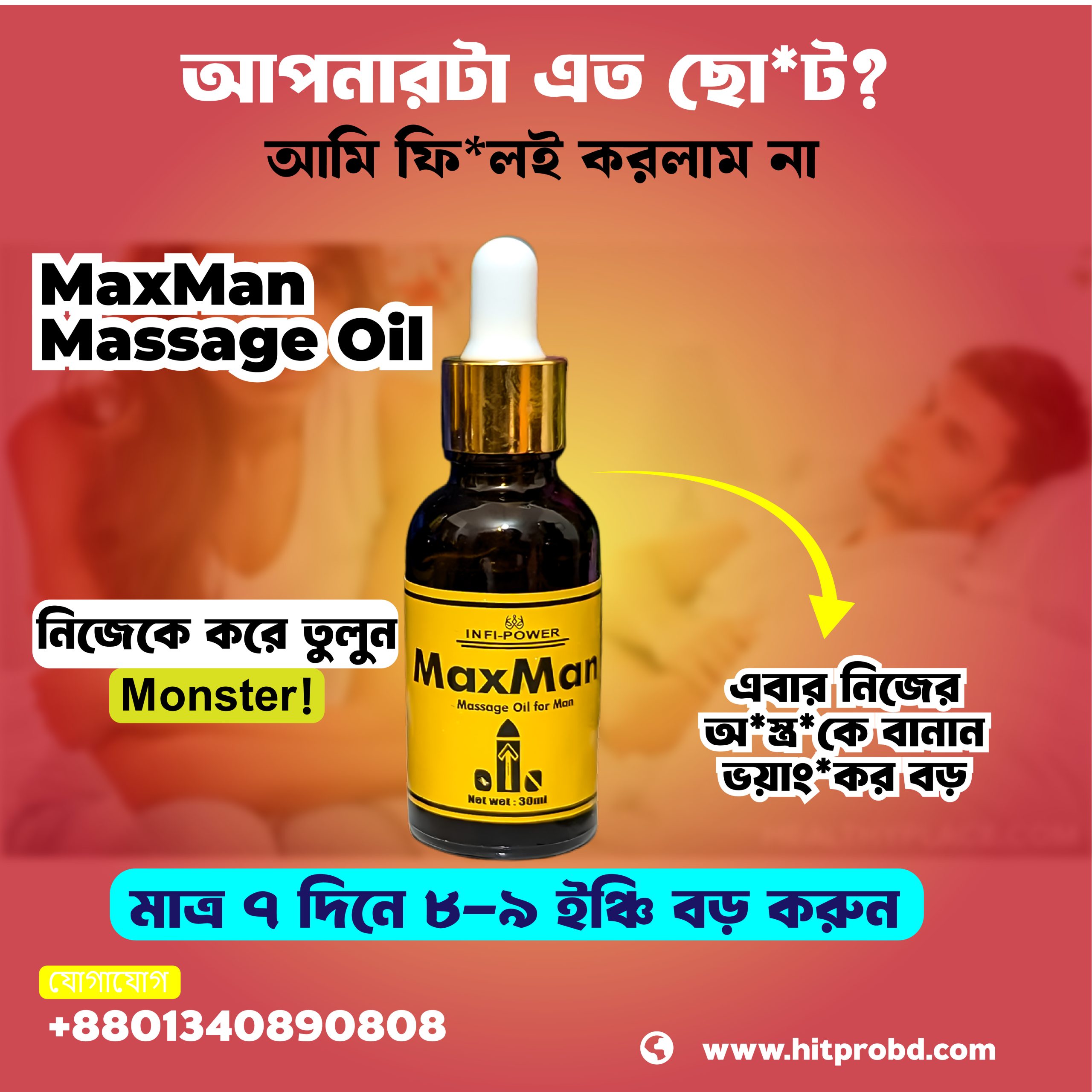Hitpro BD M POST 122343-01
